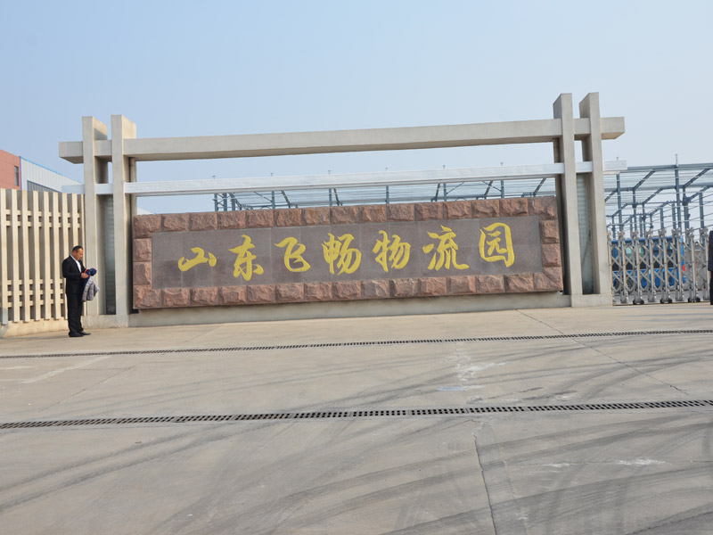 廠房租賃