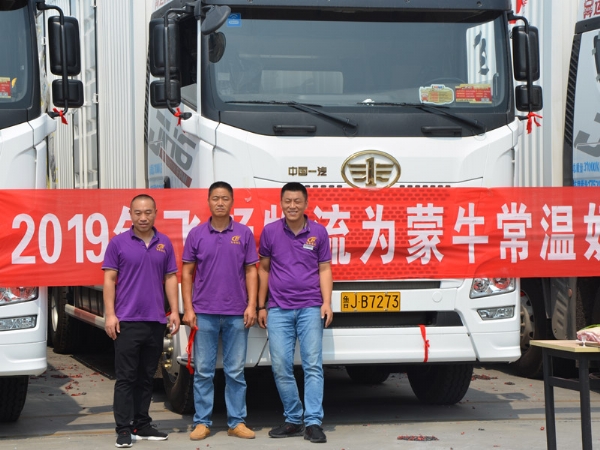 廂式貨車(chē)
