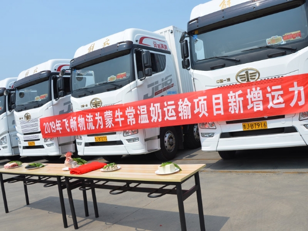 廂式貨車(chē)