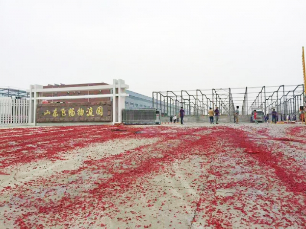 廠房租賃