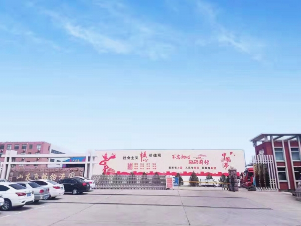 廠(chǎng)房租賃